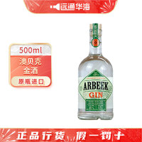 BEEFEATER 必富达孟买蓝宝石 杜松子金酒 gin酒英国 原瓶 组合毡酒琴酒  基酒750ml 500mL 1瓶