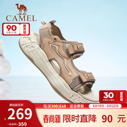 CAMEL 骆驼 男鞋新款透气魔术贴厚底溶解时尚休闲户外凉鞋男士 杏色 40