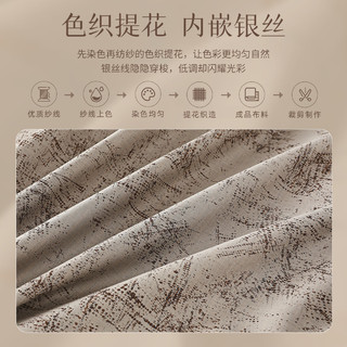梦洁家纺长绒棉色织提花刺绣四件套：阿德莱德 1.5m（200×230）