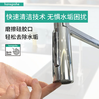 汉斯格雅（Hansgrohe）厨房龙头水槽石槽套组台下盆大单槽套装高抛龙头14806007 琉光黑石槽43122500