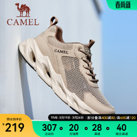 CAMEL 骆驼 跑步鞋2024春季时尚百搭通勤休闲鞋户外男鞋 G14S342068 沙色 43