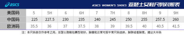 亚瑟士跑鞋_asics 亚瑟士 官方鞋 2024春季新款减震支撑稳定马拉松