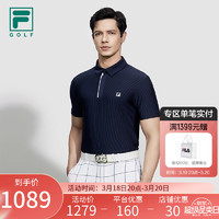 FILA 斐乐男子针织短袖POLO衫2024夏高尔夫运动基础上衣 潮汐蓝-DB 180/100A/XL