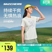 SKECHERS 斯凯奇 运动T恤2024新款短袖女索罗娜速干透气户外体恤衣