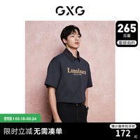 GXG 男装 265g重磅字母绣花简约时尚圆领短袖T恤男士 24年夏季 深灰色 165/S