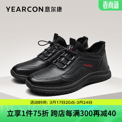 YEARCON 意尔康 男鞋 牛皮拼接潮流运动休闲鞋男轻便舒适简约松紧带鞋子男 黑色 39