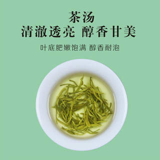 千福叶 碧螺春茶叶礼盒装头采芽250g明前绿茶2023新茶新年