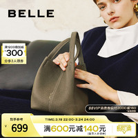 BeLLE 百丽 勃艮第系列真皮包包女精灵包2023冬季菜篮子包水桶包X9252DX3