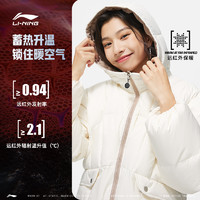 LI-NING 李宁 羽绒服鸭绒女子宽松连帽短羽绒外套AYMT110 黑色-3 L