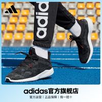 adidas 阿迪达斯 Alphabounce 1 GZ8990 男女款跑步运动鞋