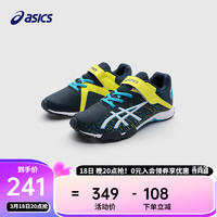 ASICS 亚瑟士 童鞋春夏新款男女儿童运动鞋训练篮球足球跑步鞋7-12岁 402 37码(内长23)