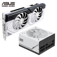 ASUS 华硕 DUAL-RTX4070S-O12G-WHITE+ASUS Prime 750W