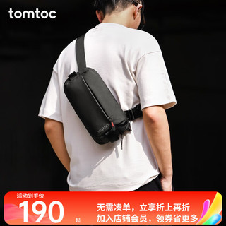 tomtoc 男士胸包 H02-A04D 曜石黑 中号