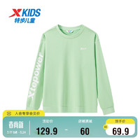 特步（XTEP）儿童童装男女童中大童百搭时尚舒适套头卫衣 茗夏绿 170cm