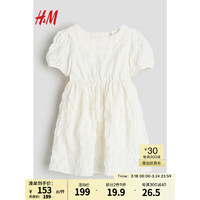 H&M2024春季童装女童短袖圆领可爱泡泡袖连衣裙1216824 白色 150/76