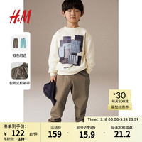 H&M2024春季童装男童休闲裤梭织纯色防撕裂长裤1222539 深褐色 150/66