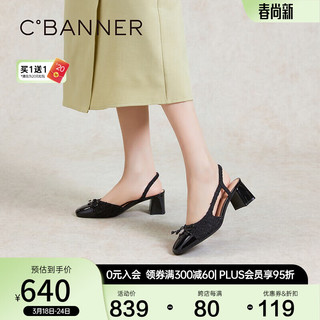 C.BANNER 千百度 真皮拼接时装凉鞋女款2024夏季粗中跟包头凉鞋 黑色 37