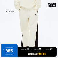 Little MO&CO. little moco童装24春装男女童拼色卫裤直筒长裤KBD1PAT001 米黄色 110/53