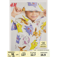 H&M童装男童儿童卫衣冬季可爱休闲时尚印花保暖连帽绒衫1063809 白色/精灵宝可梦 150/76