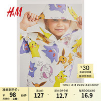 H&M童装男童儿童卫衣冬季可爱休闲时尚印花保暖连帽绒衫1063809 白色/精灵宝可梦 110/56