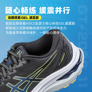 亚瑟士（ASICS）男鞋 24春季GT-2000运动鞋缓震回弹跑鞋耐磨马拉松专业跑步鞋 010/GT-2000 11代/黑蓝 43.5