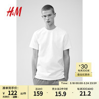 H&M2024春季男装简约风潮流时尚休闲标准版型罗纹T恤1222750 白色 170/92A S