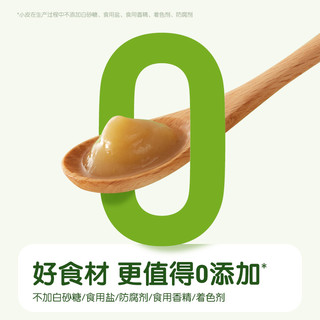 小皮 果泥 法版