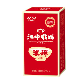 江中猴姑米稀原味5天装150g