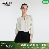 歌莉娅 GLORIA | 夏季上衣  1C4L3D140 03W本白（预计4月1日发货） M（预计4月1日发货） M（预计3月25日发货）