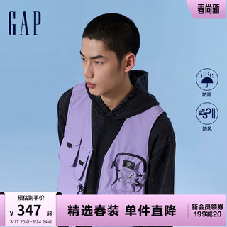 Gap 盖璞 男装2024春季logo多口袋工装风拉链背心外套马甲877479 紫色 185/104A(XXL)亚洲尺码