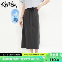 佐丹奴裙子女装纯棉梭织后开叉松紧腰薄半身裙13464206