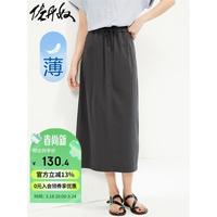 佐丹奴裙子女装纯棉梭织后开叉松紧腰薄半身裙13464206 39天灰 M