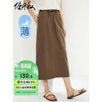 佐丹奴裙子女装纯棉梭织后开叉松紧腰薄半身裙13464206 85松果棕 S
