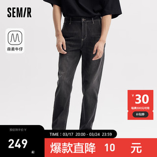 森马（Semir）森柔牛仔|牛仔裤男2024夏裤子潮流复古小脚长裤 牛仔水洗黑98201 31