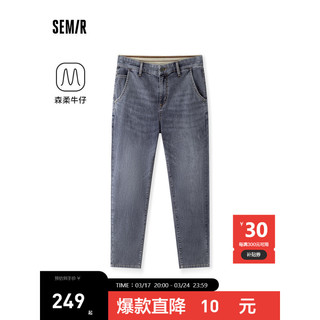 森马（Semir）森柔牛仔牛仔裤男2024夏裤子潮流复古小脚长裤 牛仔蓝黑88501 29