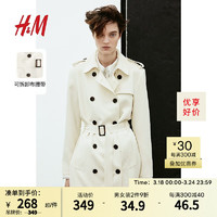 H&M 女士风衣