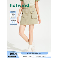 热风（Hotwind）2024年夏季女士复古工装半裙 07绿色 XL