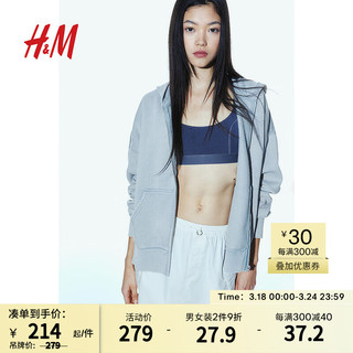 H&M女装卫衣2024春季柔软加绒保暖大廓形拉链连帽衫1207453 浅蓝色/水洗 165/96A M