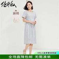 佐丹奴裙子女装天然麻棉梭织方领压褶短袖连衣裙05464322