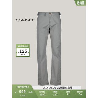 GANT亚洲版型甘特2024春季男士时尚纯色休闲裤1505288 46石灰色 32/32