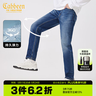 Cabbeen 卡宾 男士牛仔裤