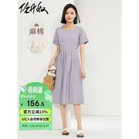 佐丹奴裙子女装天然麻棉梭织方领压褶短袖连衣裙05464322 78梦幻紫 XL