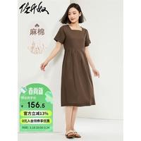 佐丹奴裙子女装天然麻棉梭织方领压褶短袖连衣裙05464322 87酱棕 M