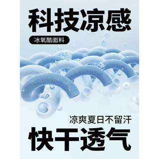 卡宾男装 冰氧酷polo领短袖2024夏T恤植绒印上衣时尚通勤B 煤黑色01 54