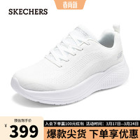 SKECHERS 斯凯奇 闪穿鞋男士Slip in时尚休闲鞋118250 乳白色/OFWT 43