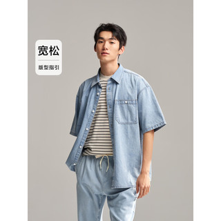 森马（Semir）短袖衬衫男2024夏季时尚宽松翻领上衣潮流复古工装风牛仔 牛仔浅蓝88101 180/96A/XL