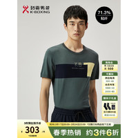 劲霸男装（K-Boxing）简约休闲时尚撞色圆领夏季潮流短袖t恤男VTTT2339 军绿 190/3XL