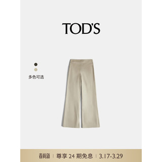 TOD'S2024春夏女士宽松阔腿裤简约休闲裤子女装 灰色 42