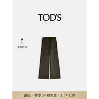 托德斯 TOD'S2024春夏女士宽松阔腿裤简约休闲裤子女装 绿色 48