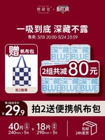 Herlab 她研社 深藏BLUE不漏超薄干爽量大卫生巾姨妈巾日夜组合整箱